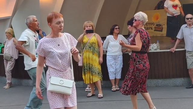 Ти ж мене пiдманула Танцы в парке Горького Харьков Август 2021