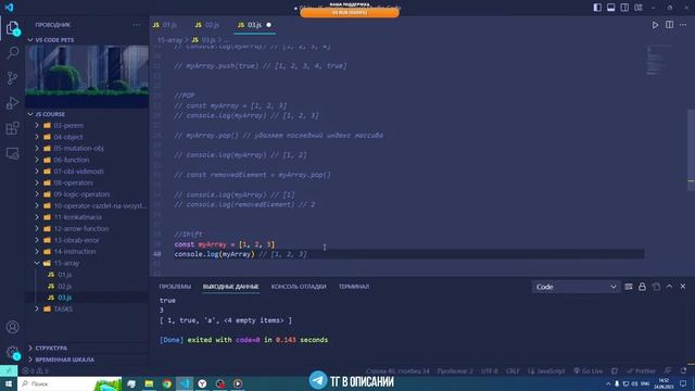 ⭐️СТРИМ! ?УЧИМ JAVASCRIPT И ПЫТАЕМСЯ ЧТО-ТО ПИСАТЬ ВМЕСТЕ НА СТРИМЕ ! смотреть онлайн