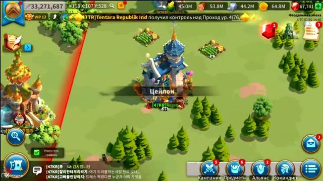 Велизарий оказался ни при чем в банах Rise of Kingdoms смотреть онлайн