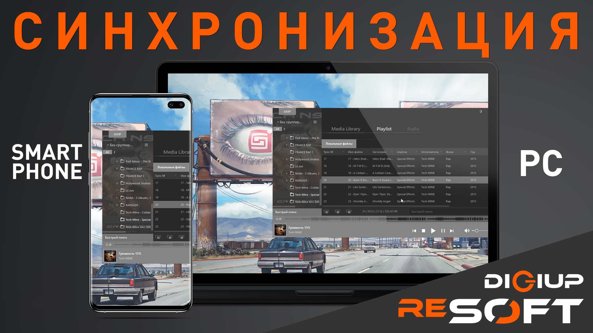 Как управлять ПК с телефона (передавать файлы по WiFi, синхронизировать буфер и тд.) смотреть онлайн