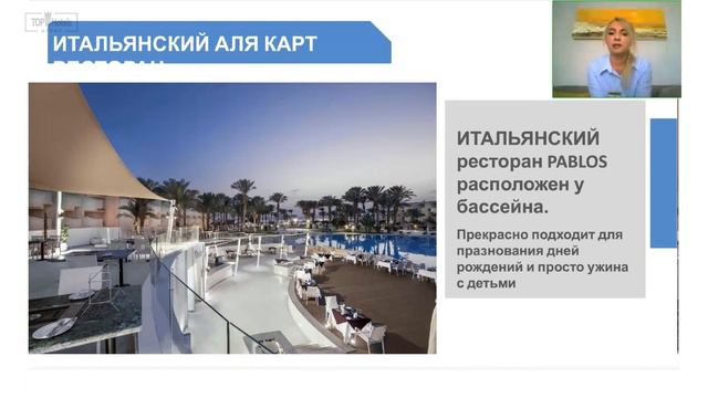 Отель Pyramisa Beach Resort Sahl Hasheesh 5* в Египте