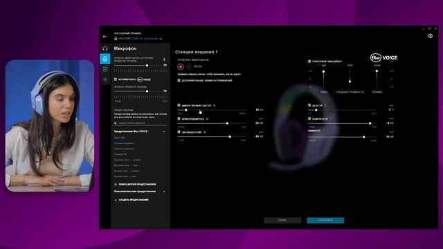 Обзор Logitech G733 - Самая Красивая Игровая гарнитура без компромиссов