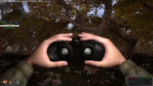 Золотой обоз 2 Записная книжка где найти записную книжку Иваныча