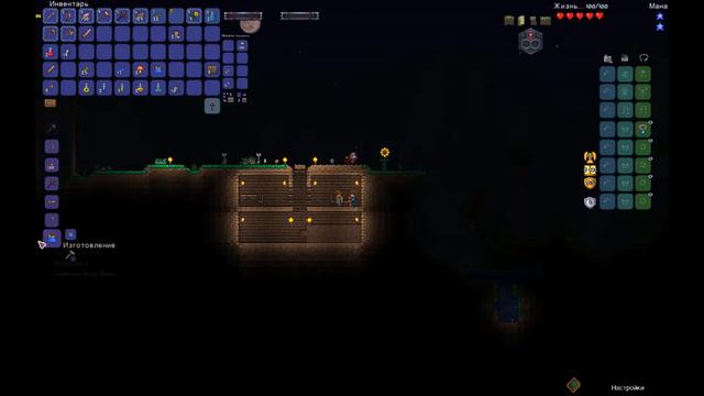 НАЧАЛО ДОЛГОГО ПУТИ - Террария с модами #1 смотреть онлайн