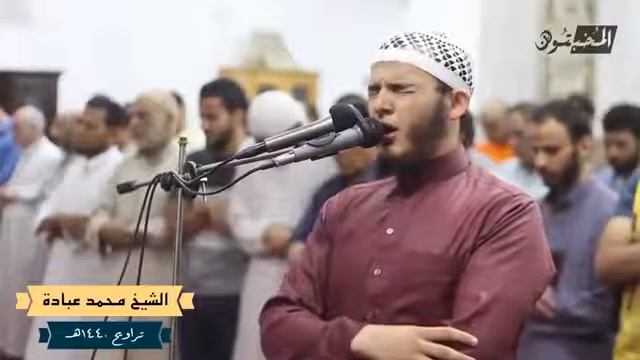 Шейх Мухаммад сура иброхим 19-аят смотреть онлайн