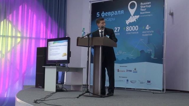 Стартап-тур 18 Испытательный центр смотреть онлайн
