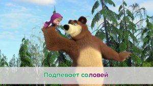 Караоке. Песня Про дружбу (минус)