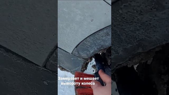 Замерзает и мешает вывороту колеса смотреть онлайн