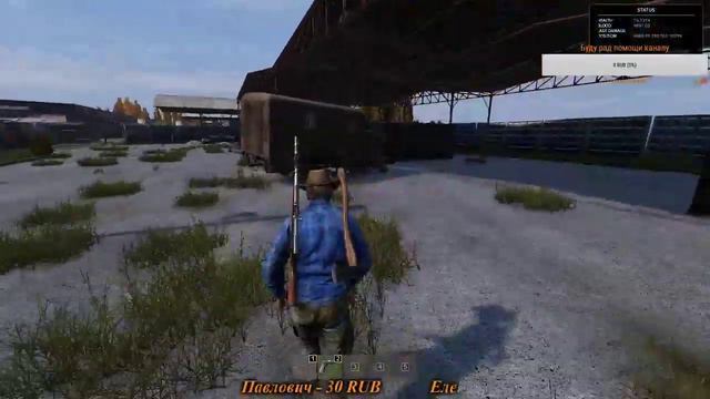 #PoZiTiV4iK Dayz пробую выживать смотреть онлайн