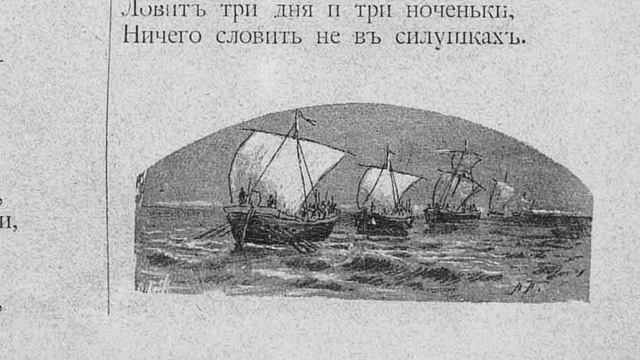 «Вольга» смотреть онлайн