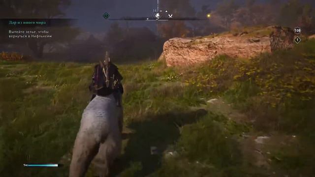 Assassin's Creed Valhalla.Часть #28. PS5 ✌️ смотреть онлайн