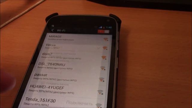 Как превратить ПК или Ноутбук в Wi-Fi роутер смотреть онлайн