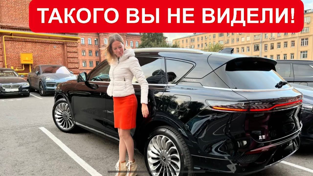 ОФИЦИАЛЬНО В РОССИИ! ПЛАВАЮЩИЙ ЭКРАН. ПЕРВЫЙ ГИБРИД ВОЙЯ ФРИ. VOYAH FREE смотреть онлайн