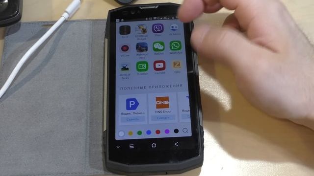 BV9000Pro через почти месяц использования.