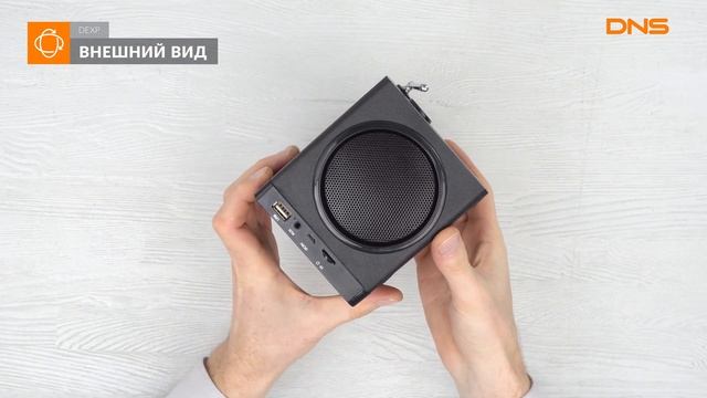 Распаковка портативной аудиосистемы DEXP P420 / Unboxing DEXP P420 смотреть онлайн