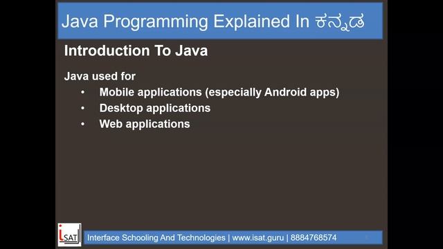 Introduction To Java смотреть онлайн