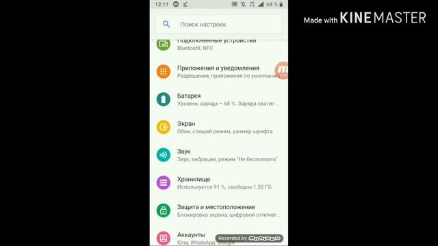 Как скачать GTA San Andreas на android бесплатно? смотреть онлайн