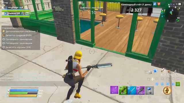 Fortnite, Geometry Dash и CSGO смотреть онлайн