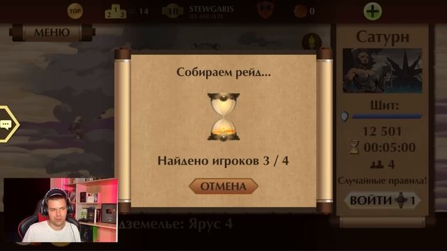 ВЫ ТАКОГО ТОЧНО НЕ ВИДЕЛИ В SHADOW FIGHT 2 (2023) БОСС САТУРН СЛОМАЛ ИГРУ И РЕЙДЫ ОКОНЧАТЕЛЬНО смотреть онлайн