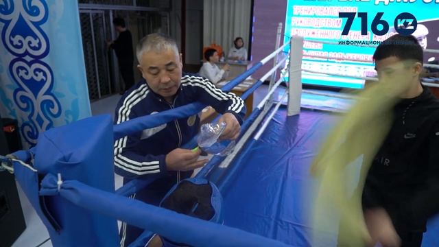 Турнир по боксу имени Мереке Жусупова стартовал в Кокшетау смотреть онлайн