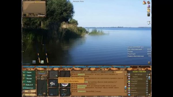 Fantastic Fishing серия #11 Сразу 2 уровня.
