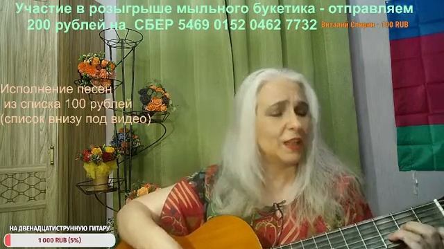 Разыграем букетик? / Вечерний стрим 2 июня смотреть онлайн