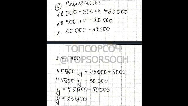 Математика 4 класс ГДЗ Скачать Алматыкитап 1 часть Акпаева Лебедева Мынжасарова Учебник смотреть онлайн