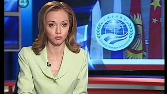 ШОС в Екатеринбурге. смотреть онлайн