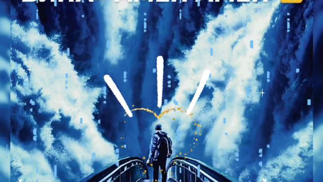 — «ОТЕЦ СКАЗАЛ МНЕ: ЧТО ЭТО СЛОВО СКАЗАНО ПРЯМО К МОЕМУ ДУХУ, ДУХОМ ЛЮБВИ» АМЕН. «(💞)» смотреть онлайн