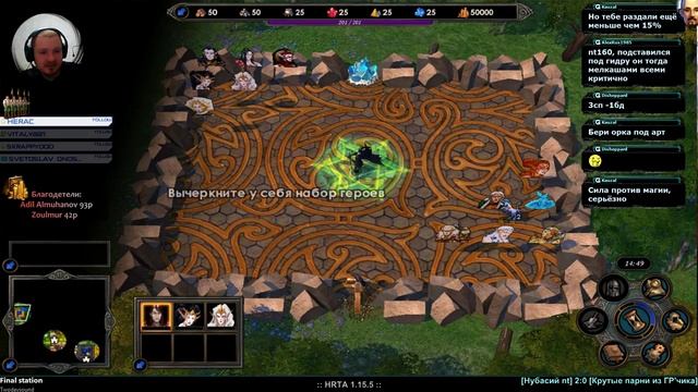 Heroes of Might and Magic V RTA смотреть онлайн