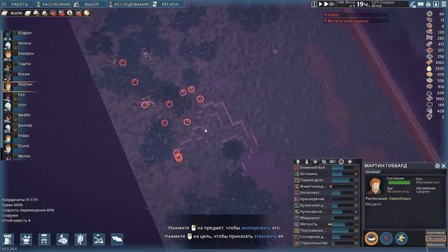 ОСАДА НАШЕГО ГОРОДА! #8 GOING MEDIEVAL ПРОХОЖДЕНИЕ смотреть онлайн