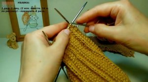 Вяжем спицами ГЕТРЫ: подробный МК