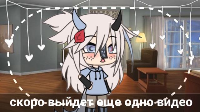 ~идеи для одежды 2 часть~для девочек~Gacha Life~ смотреть онлайн