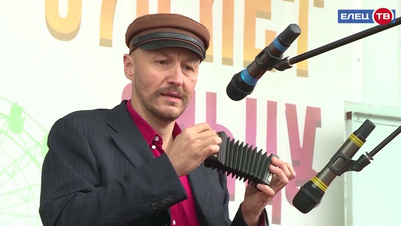«Играй, гармонь елецкая!» Фестиваль собрал любителей народного творчества из разных уголков страны. смотреть онлайн