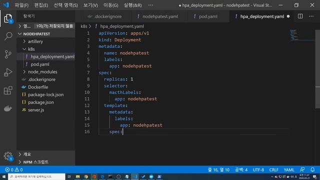 How to Docker Part2 - 5. Kubernetes / YAML에서 시작하기 смотреть онлайн
