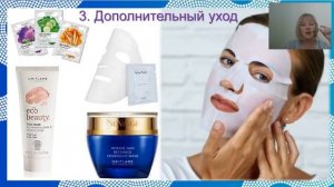 Правила летнего ухода за кожей