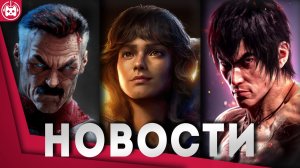 Игровые новости и обзоры