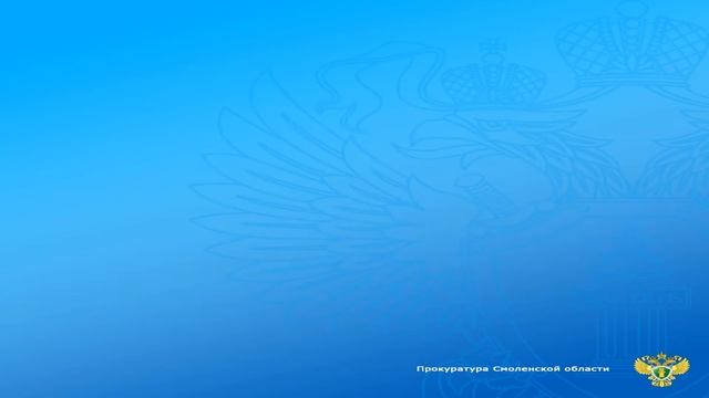 «Об ответственности несовершеннолетних за участие в несанкционированных публичных мероприятиях»