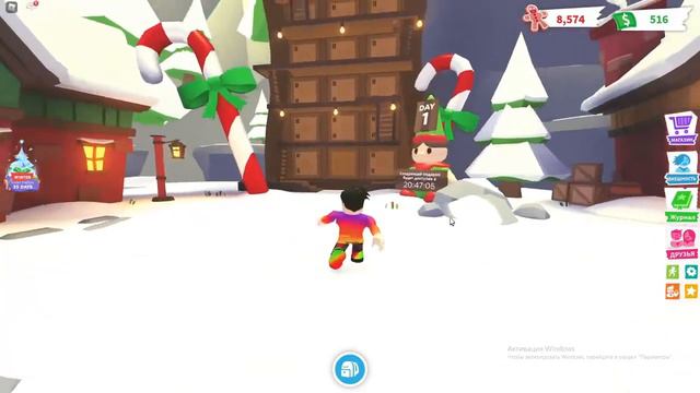 Роблокс адопт ми зимняя обнова и как быстро фармить пряники! смотреть онлайн