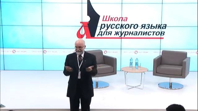 02 11 15 Открытие школы русского языка для иностранных журналистов смотреть онлайн