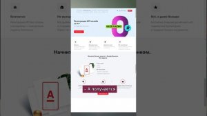 Где взять деньги для выхода на маркетплейсы?