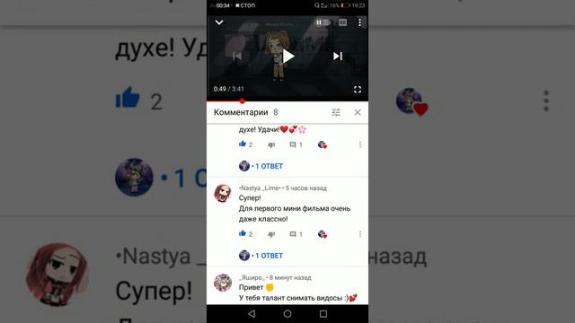 Пиарчики пока что бесплатно)🌚👌🥂успей написать в комменты "МОЖНО ПИАР" и я пропиарю) смотреть онлайн