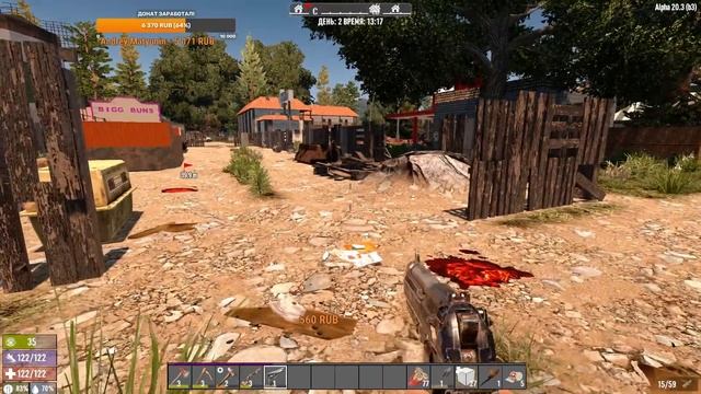 7 Days to Die [20.3] мод Survive Enter At Your Own Risk #2: Толпа зомби! смотреть онлайн