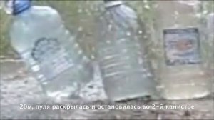 Модификация патронов калибра 7,62х39