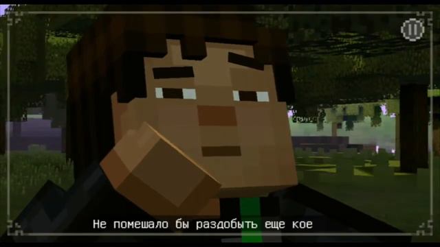 MINECRAFT STORY MODE#1Потеряли Рубена:( смотреть онлайн