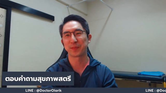 การแพทย์แปดนาที ครั้งที่ 1828 "ตอบคำถามสามสิบนาที" смотреть онлайн