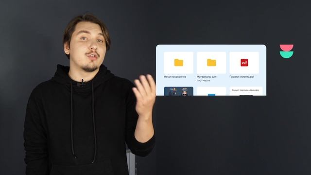 CRM для IT-компаний: от разработчиков для разработчиков смотреть онлайн