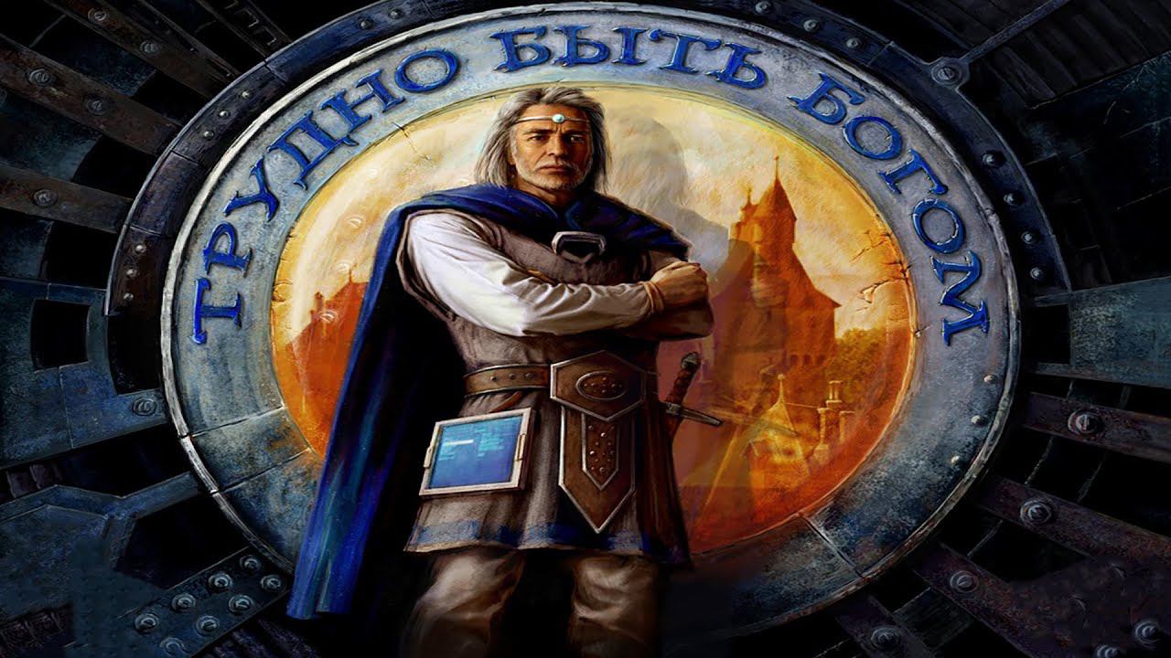 Трудно быть богом (Hard To Be A God) | Выпускник имперской школы разведчиков | Стрим №9