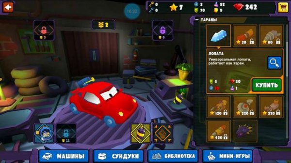 играем в Car eats car 3d №1