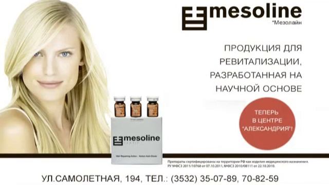 Правильный выбор май2015 Александрия смотреть онлайн